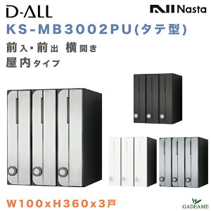 iX^ Xփ|Xg D-ALL 3 dl WZ|XgiKS-MB3002PU-3j^e^ O Oo J 4J[ W100xH360 _C b` V_[ WX֎ X֎ Ap[g }V 