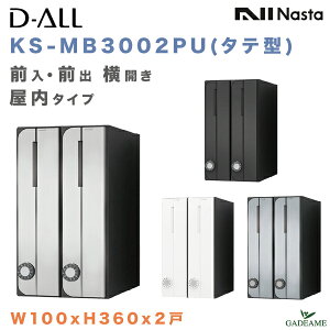 iX^ Xփ|Xg D-ALL 2 dl WZ|XgiKS-MB3002PU-2j^e^ O Oo J 4J[ W100xH360 _C b` V_[ WX֎ X֎ Ap[g }V 