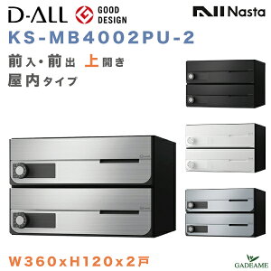 iX^ Xփ|Xg D-ALL 2 dl WZ|Xg i:KS-MB4002PU-2 O Oo J 4J[ W360xH120 ^X֑Ή [ _C b` WX֎󂯔 X֎ Ap[g }V