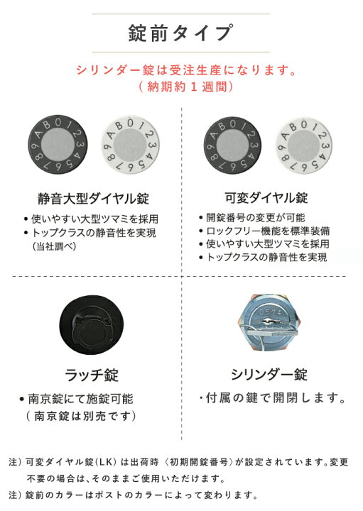 楽天市場】ナスタ 郵便ポスト D-ALL 3戸 屋内仕様 集合住宅ポスト 品番 