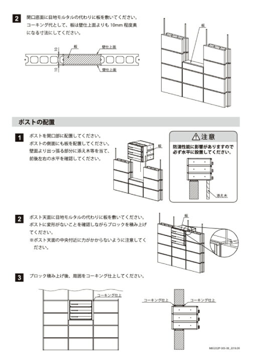 楽天市場】ナスタ 郵便ポスト D-ALL 3戸 両側防滴 集合住宅ポスト 前入 