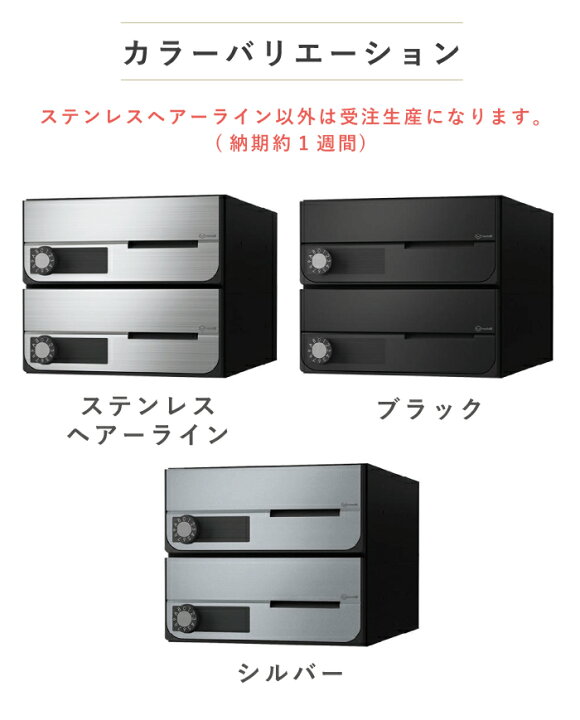 楽天市場】ナスタ 郵便ポスト D-ALL 2戸 防滴仕様 集合住宅ポスト 品番:KS-MB6202PU-2 W280xH120 前入 前出 上開き 屋内・屋外 3カラー ダイヤル錠 集合郵便受け箱 メール便 レターパック 郵便受け アパート マンション レターパック ディーオール シンプル NASTA : ガデアメ
