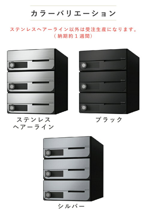 楽天市場】ナスタ 郵便ポスト D-ALL 3戸 防滴仕様 集合住宅ポスト 品番:KS-MB6202PU-3 W280xH120 前入 前出 上開き 屋内・屋外 3カラー ダイヤル錠 メール便 集合郵便受け箱 郵便受け アパート マンション レターパック ディーオール デザイン シンプル NASTA : ガデアメ