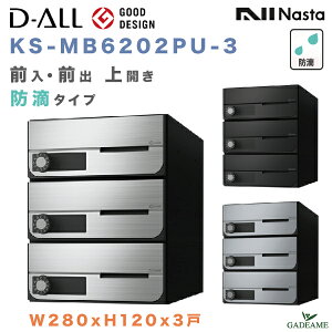 iX^ Xփ|Xg D-ALL 3 hHdl WZ|Xg i:KS-MB6202PU-3 W280xH120 O Oo J EO 3J[ _C [ WX֎󂯔 Ap[g }V ^[pbN f