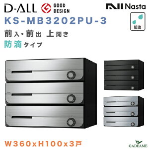 iX^ Xփ|Xg D-ALL 3 hHdl WZ|Xg i:KS-MB3202PU-3 W360xH100 O Oo J EO 3J[ _C WX֎󂯔 X֎ Ap[g }V ^[pbN f
