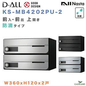 iX^ Xփ|Xg D-ALL 2 hHdl WZ|Xg i:KS-MB4202PU-2 W360xH120 O Oo J EO 3J[ _C WX֎󂯔 Ap[g }V [ ^[pbN f