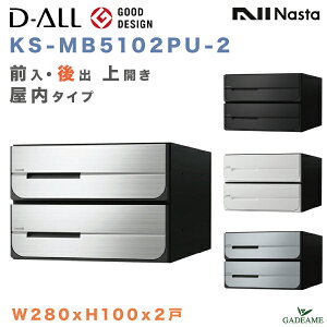 iX^ Xփ|Xg D-ALL 2 dl o WZ|Xg i:KS-MB5102PU-2 OEo J 4J[ W280xH100 _C b` V_[ WX֎󂯔 Ap[g }V ^[