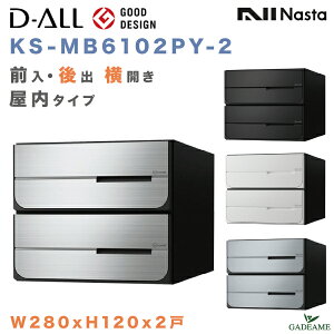 iX^ Xփ|Xg D-ALL 2 dl o J WZ|XgiKS-MB6102PY-2jOEo 4J[ W280xH120 ^X֑Ή [ _C b` V_[ WX֎󂯔 Ap[g 