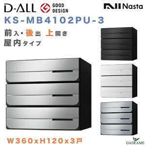 iX^ Xփ|Xg D-ALL 3 dl O o J WZ|Xg i:KS-MB4102PU-3 4J[ W360xH120 ^X֑Ή [ _C b` WX֎󂯔 X֎ Ap[g }V