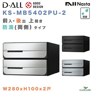 iX^ Xփ|Xg D-ALL 2 hHdl O o J WZ|Xg i:KS-MB5402PU-2 W280xH100 EO 3J[ _C WX֎󂯔 X֎ Ap[g }V ^[pb