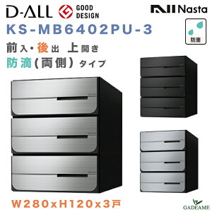 iX^ Xփ|Xg D-ALL 3 hH O o J WZ|Xg i:KS-MB6402PU-3 W280xH120 EO 3J[ _C WX֎󂯔 [ ^[pbN Ap[g }V 
