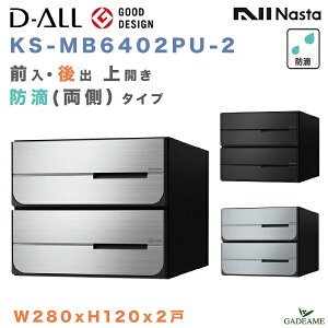 iX^ Xփ|Xg D-ALL 2 hH O o J WZ|Xg i:KS-MB6402PU-2 W280xH120 EO 3J[ _C WX֎󂯔 [ ^[pbN Ap[g }V 