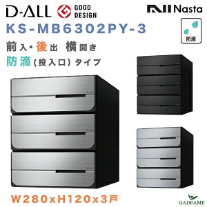 iX^ Xփ|Xg D-ALL 3 hHij O o J WZ|Xg i:KS-MB6302PY-3 W280xH120 3J[ _C WX֎󂯔 [ ^[pbN Ap[g }V ^[