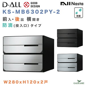 iX^ Xփ|Xg D-ALL 2 hHij O o J WZ|Xg i:KS-MB6302PY-2 W280xH120 3J[ _C WX֎󂯔 [ ^[pbN Ap[g }V ^[