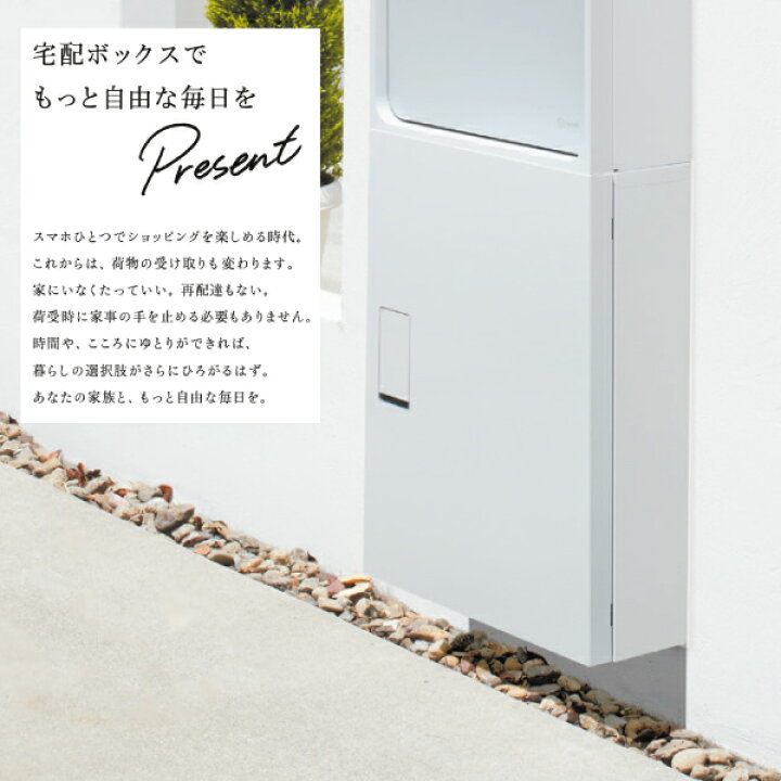 楽天市場】ナスタ 宅配ボックス 埋込式 前入 前出 BIGタイプ 壁埋込 