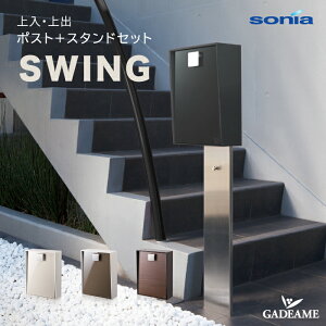 Xփ|Xg SWING XEBO pX^hZbg hH|Xg [ ^X֑Ή X^h |[ Vv _  킢 fUCi[Y|Xg o _CbN