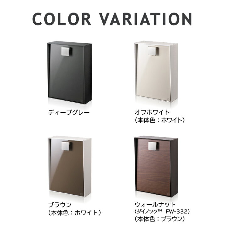 楽天市場】郵便ポスト SWING スウィング 専用スタンドセット 防滴