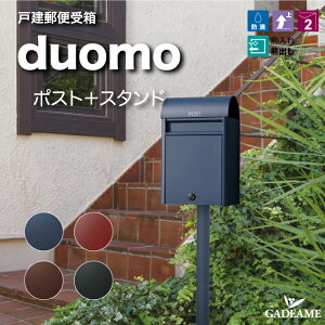 duomo hDI |XgEX^hZbg 4J[ |XgX^h XeX SUS304  fUC|Xg 킢 V󂯕t hH^Cv Xփ|Xg F̃XeX̐pX^hZb