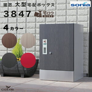 z{bNX u^ ^ E 3847 R[\jA DIYݒu\ O Oo EJ 4J[ 120TCY hH ̈t V_[ ؖڒ ȈՐݒu kowa sonia fo[ zbox  IV