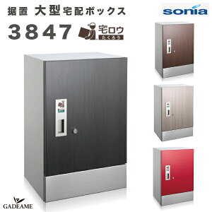 z{bNX u^ ^ E 3847 R[\jA DIYݒu\ O Oo EJ 4J[ 120TCY hH ̈t V_[ ؖڒ ȈՐݒu kowa sonia fo[ zbox  IV