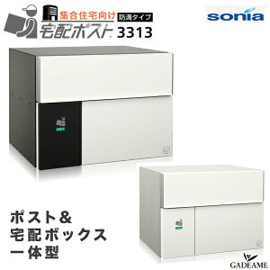 R[\jA WZ z|Xg 3313 |Xǧ^z{bNX hH Ǖt O Oo EJ V_[ Ǌ| Ap[g }V Xփ|Xg X֎ zbox fo[ kowa soni