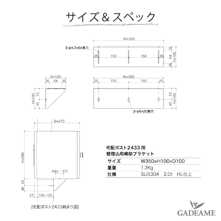【即購入OK】ボデー寸法図集 98.99.01.02.03年 P-7005LZ-90/120（アングルブラケット）｜開き角度制限付きドア
