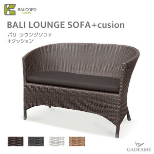 _Ly[i^ PCER[h BALI LOUNGE SOFA{cushion o EW\t@ pNbVtK[ft@j`[ ^t@j`[ l|\t@ K[f\t@ K[f