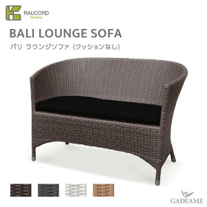 _Ly[i^ PCER[h K.RAUCORD PC.ER[hBALI LOUNGE SOFA o EW\t@ NbVȂ K[ft@j`[ ^t@j`[ l|\t@ K[f