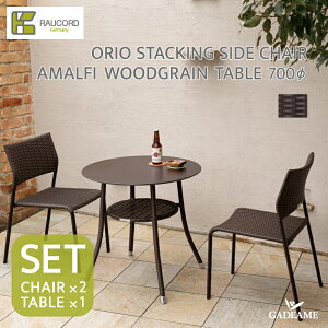 _Ly[i^ PCER[h IIX^bLOTCh`FA×2 A}tBEbhOCe[u700ӃZbg ORIO STACKING SIDE CHAIR×2/AMALFI WOODGRAIN TABLE 700 SET K[ft@j`