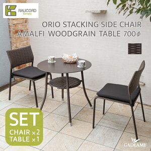 _Ly[i^ PCER[h IIX^bLOTCh`FA×2r +NbV A}tBEbhOCe[u700ӃZbgORIO STACKING SIDE CHAIR×2 +cusion/AMALFI WOODGRAIN TABLE 700 