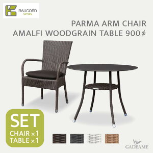 _Ly[i^ PCER[h K.RAUCORD PC.ER[hPALMA ARM CHAIR+cushion/AMALFI WOODGRAIN TABLE 900 SETp}A[`FA+NbVƃA}tBEbhOCe[u 900ӃK[f