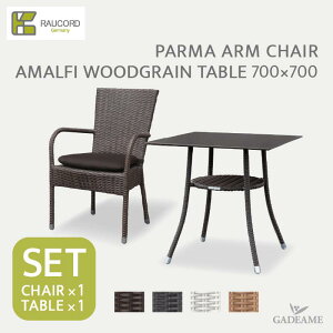 _Ly[i^ PCER[h K.RAUCORD PC.ER[hPALMA ARM CHAIR/AMALFI WOODGRAIN TABLE 700×700SETp}A[`FA/A}tBEbhOCe[u 700×700ZbgK[ft@j