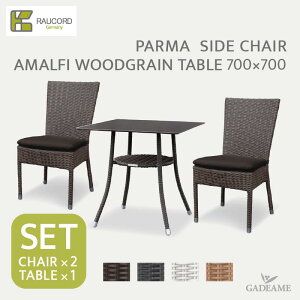 _Ly[i^ PCER[h K.RAUCORD PC.ER[hPALMA SIDE CHAIR×2 AMALFI WOODGRAIN TABLE 700×700 SETp}TCh`FA×2r+NbV×2 A}tBEbhOCe[u 700×