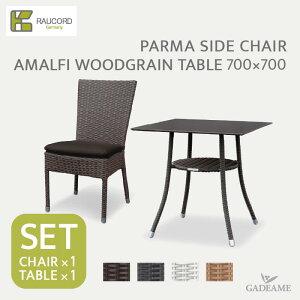 _Ly[i^ PCER[hyzK.RAUCORD PC.ER[hPALMA SIDE CHAIR/ AMALFI WOODGRAIN TABLE 700×700SETp}TCh`FA+NbVƃA}tBEbhOCe[u 7