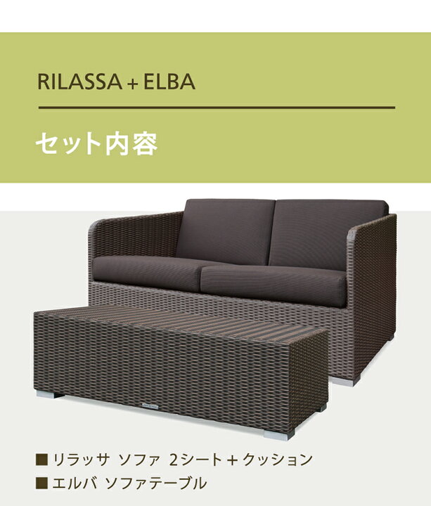楽天市場】ケイラウコード K.RAUCORD ケイ.ラウコードRILASSA SOFA 