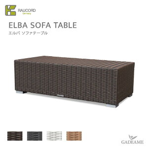 _Ly[i^ PCER[hyzK.RAUCORD@PC.ER[hELBA SOFA TABLEGo \t@ e[uKXgbvʔK[ft@j`[ ^t@j`[ K[f`