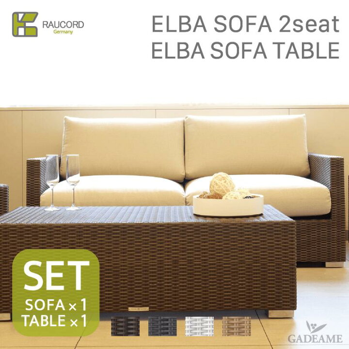 楽天市場】ケイラウコード K.RAUCORD ケイ.ラウコードELBA SOFA 2seat 