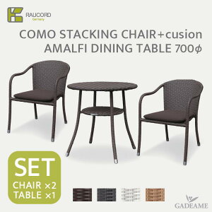 _Ly[i^ PCER[h K.RAUCORD PC.ER[hCOMO STACKING CHAIR×2/AMALFI DINING TABLE 700SET R X^bLO`FA×2r+NbV A}tB _CjOe[u 700 Zb