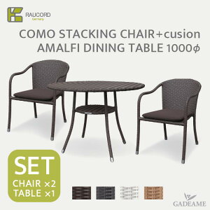 _Ly[i^ PCER[h K.RAUCORD PC.ER[h COMO STACKING CHAIR×2/AMALFI DINING TABLE 1000SETR X^bLO`FA×2r A}tB _CjOe[u 1000ӃZbgK[f