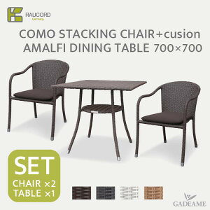 _Ly[i^ PCER[h K.RAUCORD PC.ER[hCOMO STACKING CHAIR×2+cusion AMALFI DINING TABLE 700×700SETR X^bLO`FA2r{NbV A}tB _CjOe[u 700