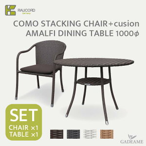 _Ly[i^ PCER[h K.RAUCORD PC.ER[hCOMO STACKING CHAIR×1/AMALFI DINING TABLE 1000SETR X^bLO`FAƃA}tB _CjOe[u 1000ӃZbgK[ft