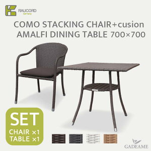 _Ly[i^ PCER[h K.RAUCORDCOMO STACKING CHAIR{cushion/AMALFI DINING TABLE 700×700SETR X^bLO`FA{NbV A}tB _CjOe[u 700×700mm ZbgK[f