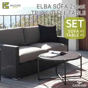 _Ly[i^ K[ft@j`[ OpƋ PCER[h K.RAUCORD ELBA SOFA 2seat cushion + TRIO COFFEE TABLE SETGo \t@ 2V[g gIR[q[e[u Zbg lH^ 