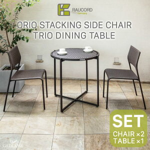 _Ly[i^ K[ft@j`[ PCER[h II X^bLOTCh`FA + gI _CjOe[uZbg K.RAUCORD ORIO STACKING SIDE CHAIR + TRIO DINING TABLE SET `FA2