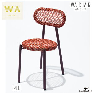 WA-`FA bh K[ft@j`[ PATIO PETITE WA-CHAIR RED gtz݌v fUC oRj[ eX OEƋ K[f`FA ֎q CX X^bLO RpNg AEgh