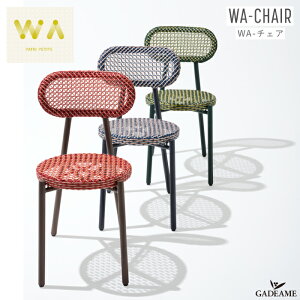 WA-`FA K[ft@j`[ S3F PATIO PETITE WA-CHAIR gtz݌v fUC oRj[ eX OEƋ K[f`FA ֎q CX X^bLO RpNg AEghA C