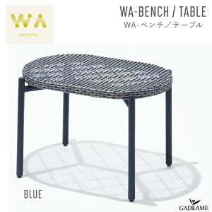 WA-x`/e[u u[ 2way K[ft@j`[ PATIO PETITE WA-BENCH/TABLE BLUE gtz݌v fUC oRj[ eX OEƋ K[f`FA ֎q RpNg AEgh