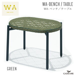 WA-x`/e[u O[ 2way K[ft@j`[ PATIO PETITE WA-BENCH/TABLE GREEN gtz݌v fUC oRj[ eX OEƋ K[f`FA ֎q CX  RpNg