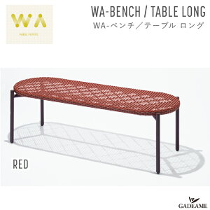 WA-x`/e[u O bh 2way K[ft@j`[ PATIO PETITE WA-BENCH/TABLE LONG RED gtz݌v fUC oRj[ eX OEƋ K[f`FA AEghA C