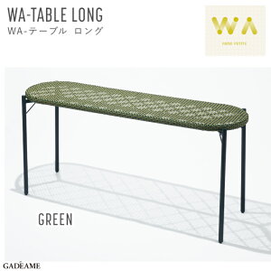 WA-e[u O O[ K[ft@j`[ PATIO PETITE WA-TABLE LONG GREEN gtz݌v fUC oRj[ eX JtF OEƋ K[f e[u  AEghA C